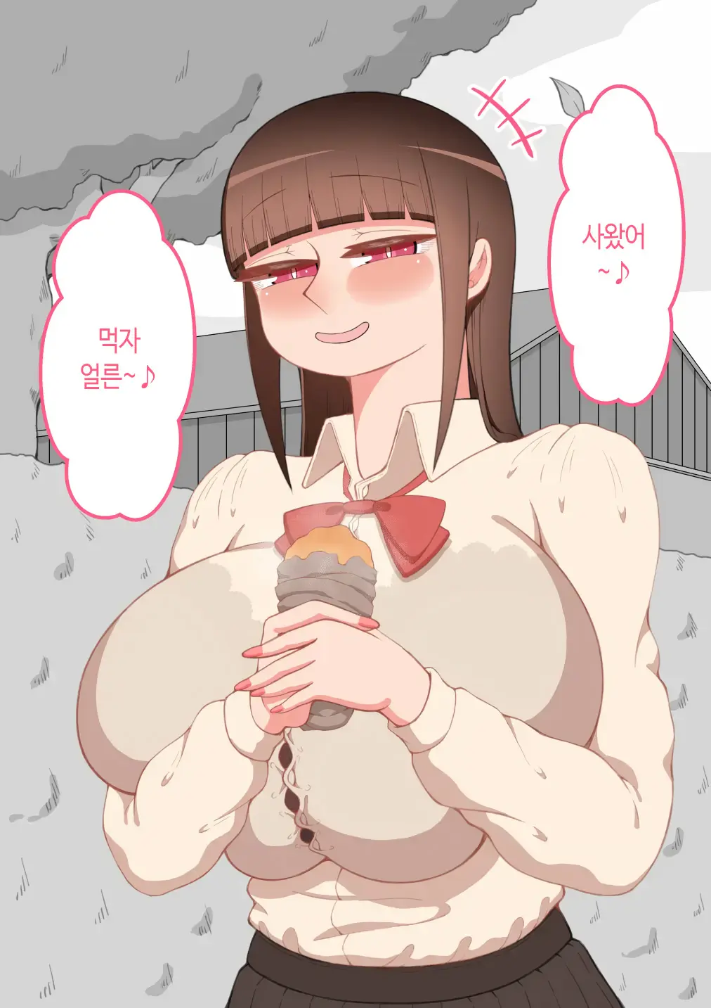 "Kanojo Wa Nerawareteiru" ~Sex Hen~ Ch. 2 | 그녀는 노려지고 있다 ~섹스편~ 2